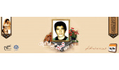 بسیجی شهید حسین ابراهیم‌زاده اردکانی