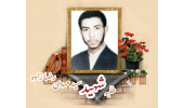 طلبه بسیجی شهید سید مهدی رضا زاده