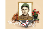 طلبه بسیجی شهید علی‌عباس حسین پور