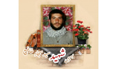 بسیجی شهید سید سجاد خاضع