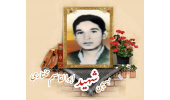 بسیجی شهید ابوالقاسم مختاری حسن‌آباد