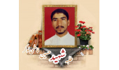 طلبه بسیجی شهید حسین فاطمی نوکر