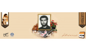 پاسدار شهید رسول ناهید