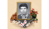 بسیجی شهید احمد مهرایی