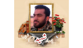 پاسدار مدافع حرم شهید قاسم غریب