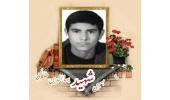 بسیجی شهید بهاالدین طالبی