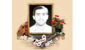 بسیجی شهید حافظ نیاوند