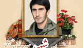 بسیجی شهید سید مرتضی حسینی