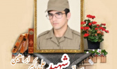 سرباز وظیفه ارتش شهید علی اکبر ابراهیمی
