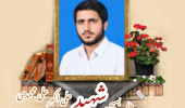 طلبه بسیجی شهید علی‌اکبر علی‌محمدی
