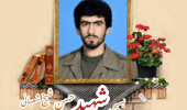 بسیجی شهید حسن شیخ شعبانی