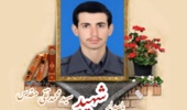 پاسدار شهید سید محمدتقی مقدس