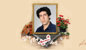 پاسدار شهید اسلام جعفری