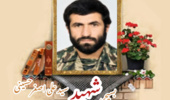 بسیجی شهید سیدعلی‌اصغر حسینی